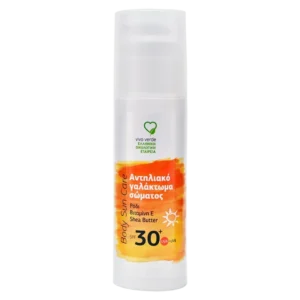 Vivo Verde Αντηλιακό Γαλάκτωμα Σώματος 30+SPF 150ml