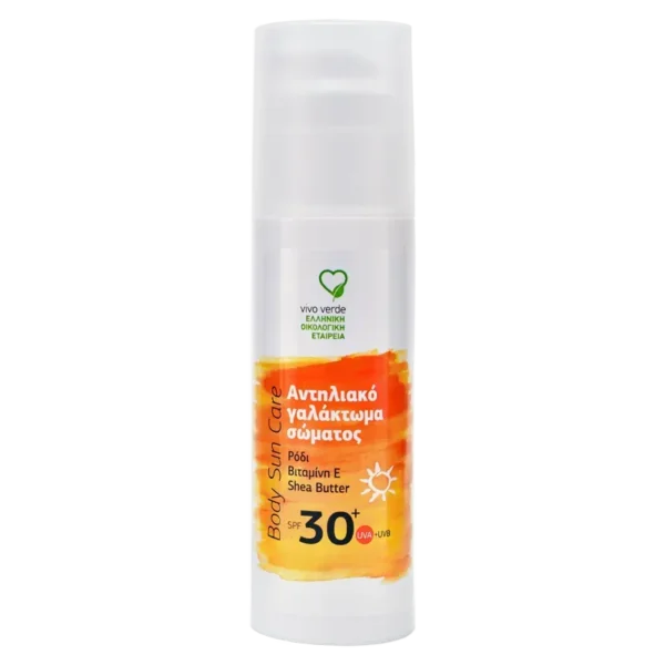 Vivo Verde Αντηλιακό Γαλάκτωμα Σώματος 30+SPF 150ml