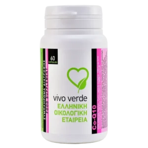 Γαϊδουράγκαθο 60caps/200mg