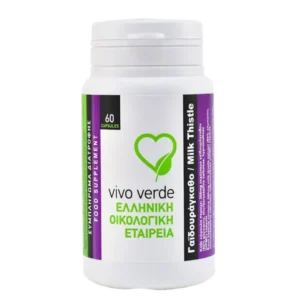 Γαϊδουράγκαθο 60caps/200mg