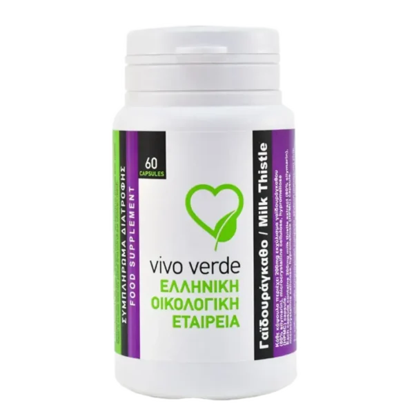 Γαϊδουράγκαθο 60caps/200mg