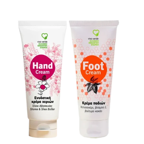 Vivo Verde Set Κρέμα χεριών 75ml & Κρέμα ποδιών 75ml