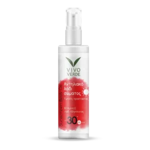 Vivo Verde Αντηλιακό Λάδι Σώματος 30+SPF 200ml