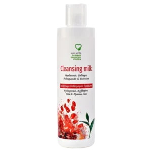 Γαλάκτωμα Καθαρισμού Προσώπου με Ρόδι 250ml