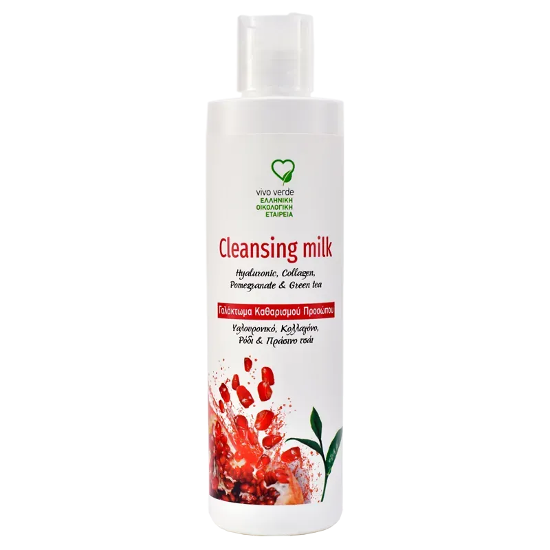 Γαλάκτωμα Καθαρισμού Προσώπου με Ρόδι 250ml