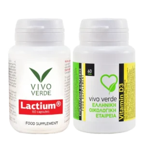 Βιταμίνη D3 60caps & Lactium 60caps