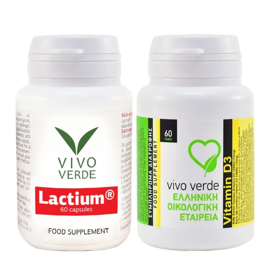 Βιταμίνη D3 60caps & Lactium 60caps