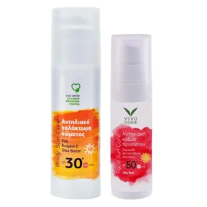 Vivo Verde Αντηλιακό Γαλάκτωμα Σώματος 30+SPF 150ml & Vivo Verde Αντηλιακή Κρέμα Προσώπου Silky Feel 50+SPF 50ml